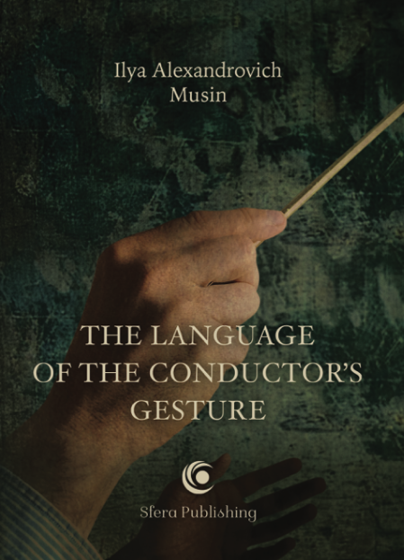 The Language of the Conductor's Gesture cover - Sfera Publishing